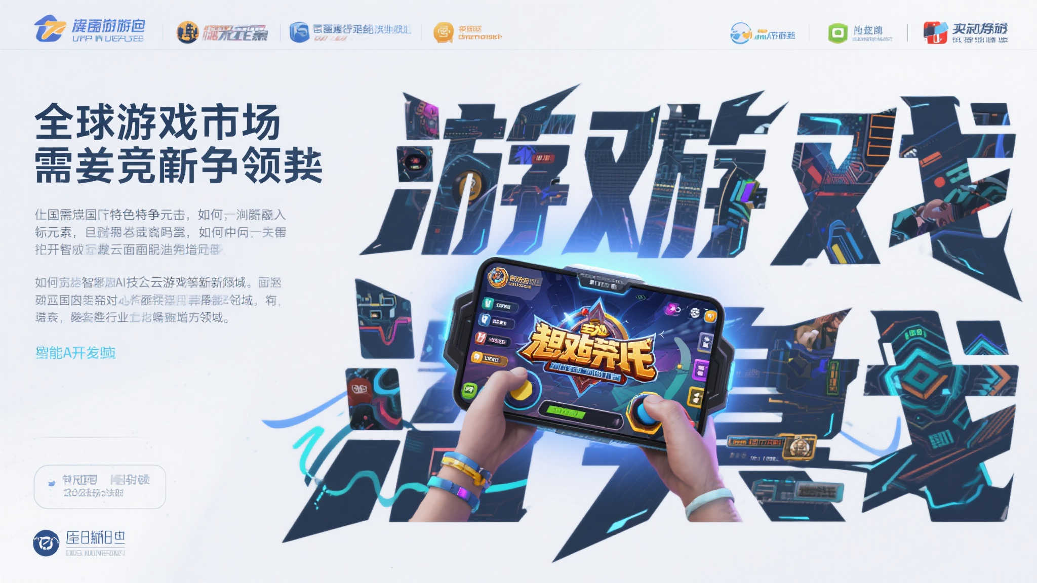 鬼蟹＂力赞中国网游设计：领先西方MMO近十年！