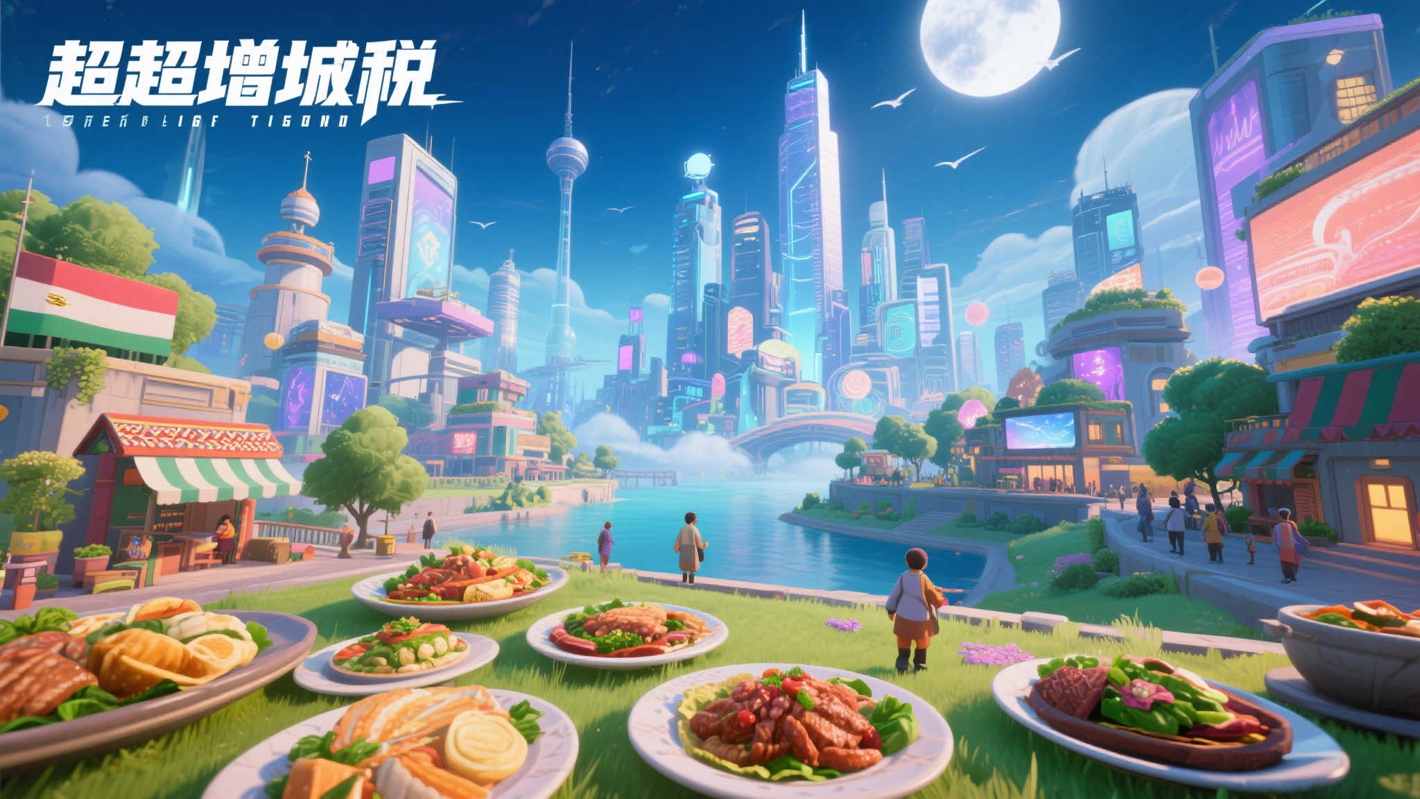 都市冒险:税务激增的城市建设游戏正式发布! 都市冒险:税务激增的城市建设游戏正式发布!