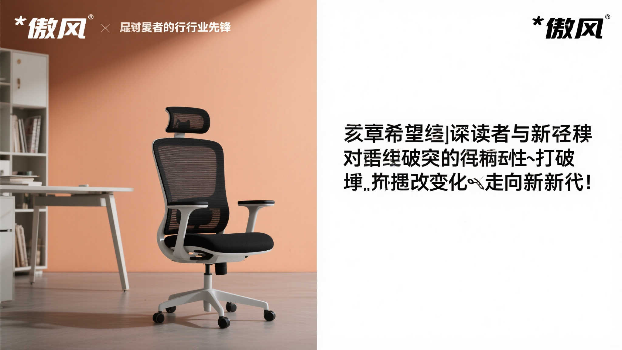 傲风确认参展BW2025,航海王主题展位燃情来袭! 傲风确认参展BW2025,航海王主题展位燃情来袭!