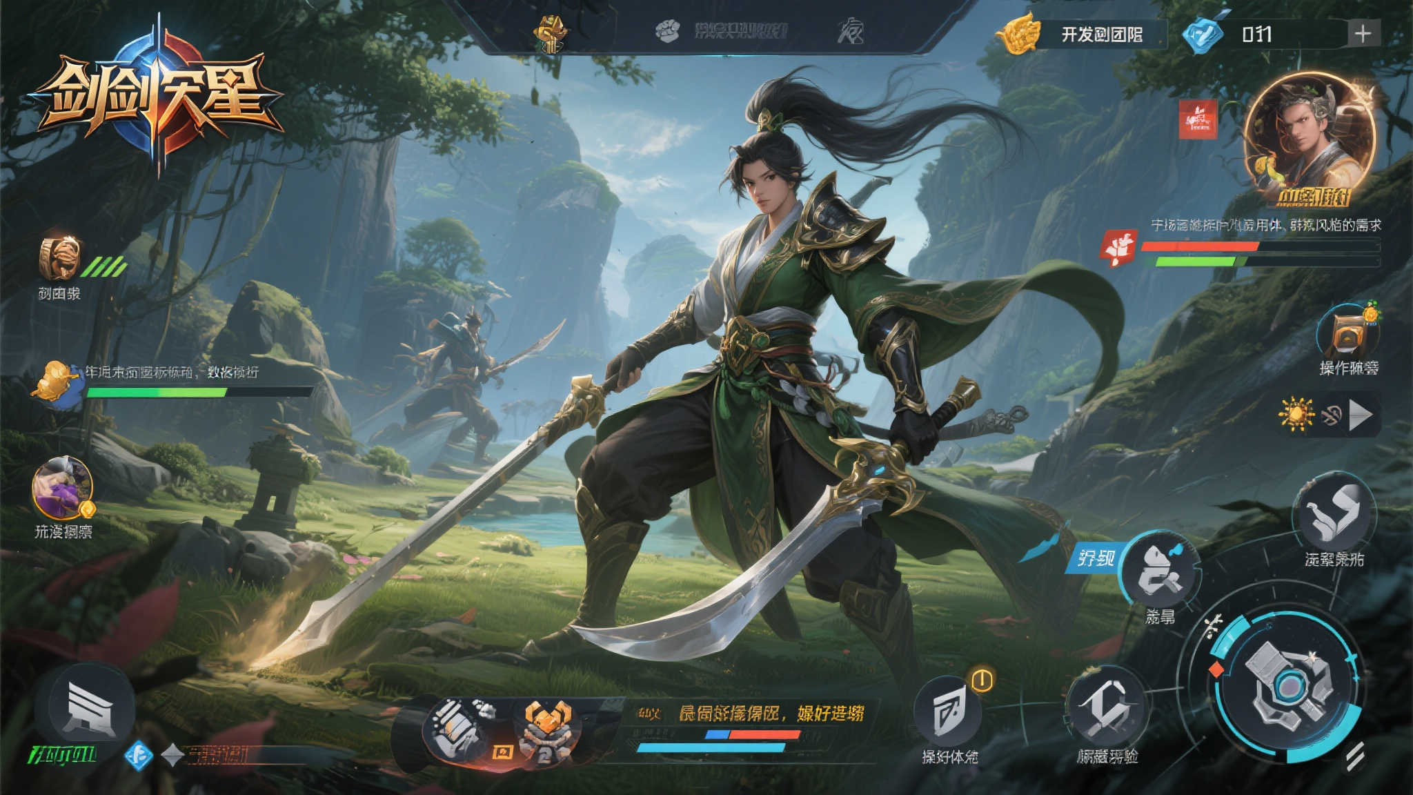 《剑星》开发团队揭秘：如何让全民尽享游戏乐趣