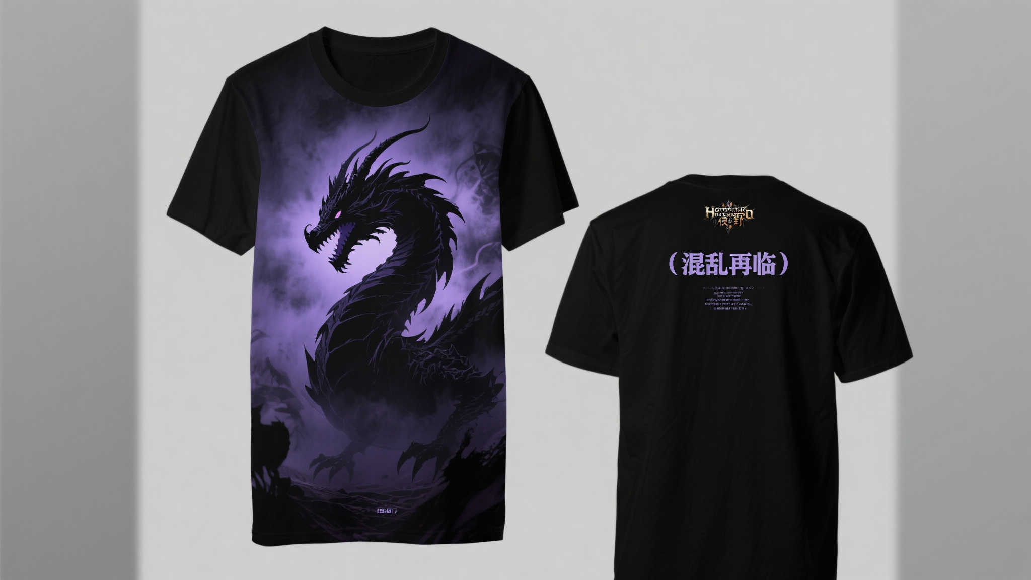 《怪物猎人》新T恤周边释出:混沌黑蚀龙或将在《荒野》重现? 《怪物猎人》新T恤周边释出:混沌黑蚀龙或将在《荒野》重现?